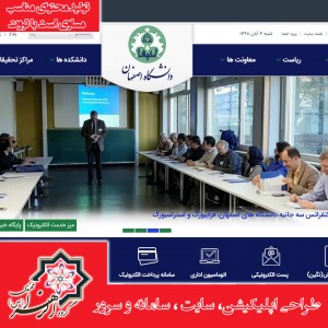 سایت دانشگاه سمنان